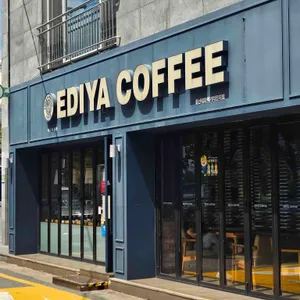 이디야커피 대표 사진