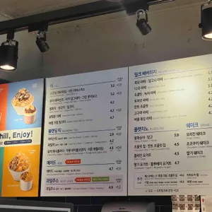 이디야커피 리뷰 사진