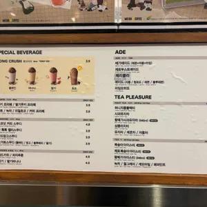 메가커피 리뷰 사진