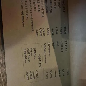 청남 리뷰 사진