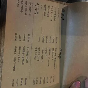 청남 리뷰 사진