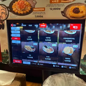 역전할머니맥주 리뷰 사진