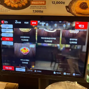 역전할머니맥주 리뷰 사진