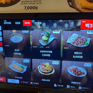 역전할머니맥주 리뷰 사진