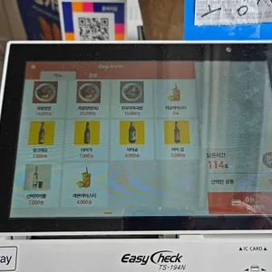 훈이식당 리뷰 사진