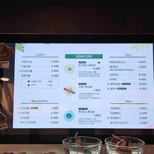 발리정원 리뷰 사진