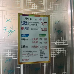 현대수산 리뷰 사진