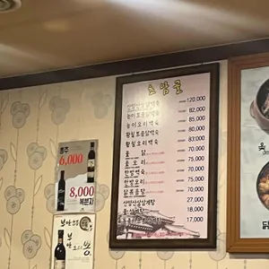 초암골 리뷰 사진