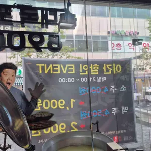 담소사골순대 리뷰 사진