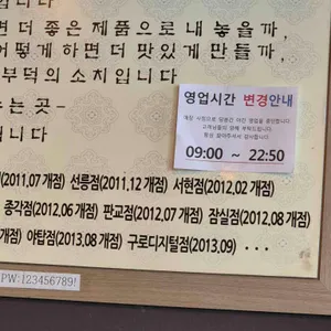 담소사골순대 리뷰 사진