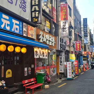 부산양곱창 대표 사진