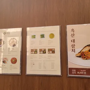 아탕 리뷰 사진