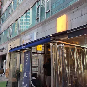 정선당 대표 사진