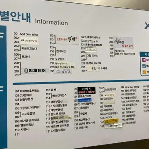 포크너 리뷰 사진