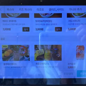 포크너 리뷰 사진