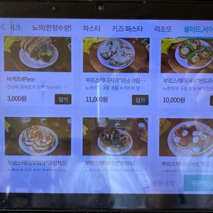 포크너 리뷰 사진