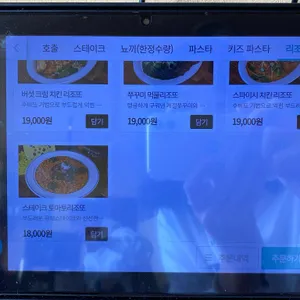 포크너 리뷰 사진