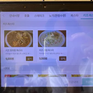 포크너 리뷰 사진