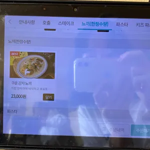 포크너 리뷰 사진