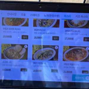 포크너 리뷰 사진