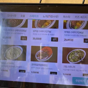 포크너 리뷰 사진