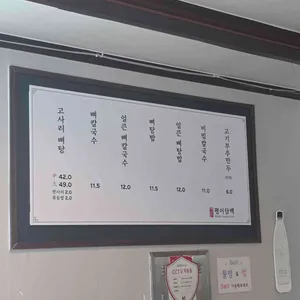 평이담백뼈칼국수 리뷰 사진