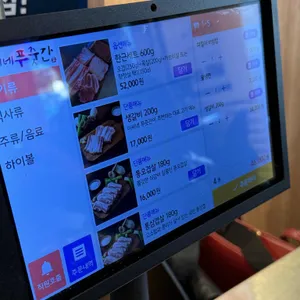 이씨네 푸줏간 리뷰 사진