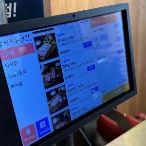 이씨네 푸줏간 리뷰 사진