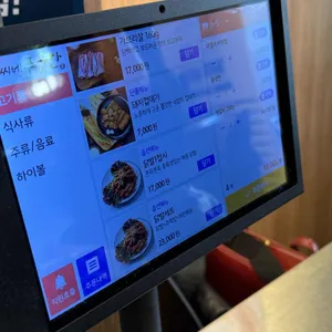 이씨네 푸줏간 리뷰 사진