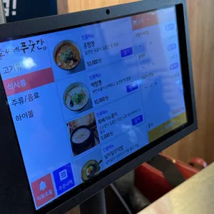 이씨네 푸줏간 리뷰 사진