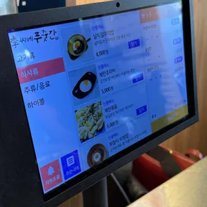 이씨네 푸줏간 리뷰 사진