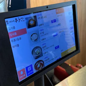 이씨네 푸줏간 리뷰 사진