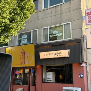 이씨네 푸줏간 리뷰 사진