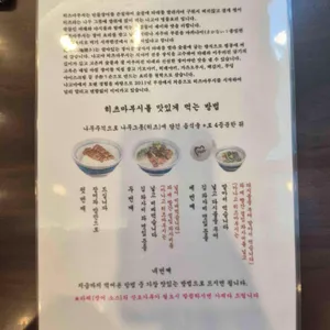 고옥 리뷰 사진