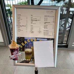 카페 윤 리뷰 사진