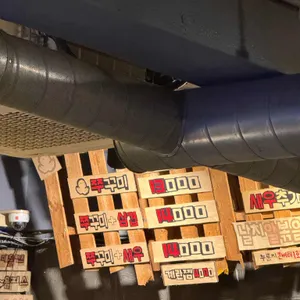 쭉심 리뷰 사진