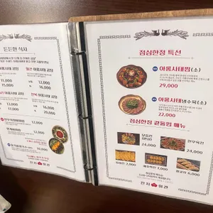 잔치회관 리뷰 사진