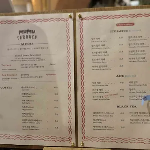 후스후무무 리뷰 사진