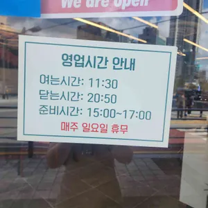 돈갓 리뷰 사진