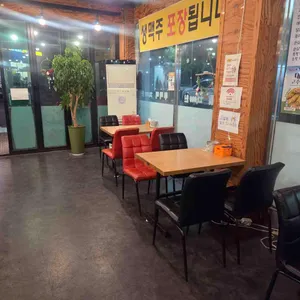 또봉이통닭 리뷰 사진