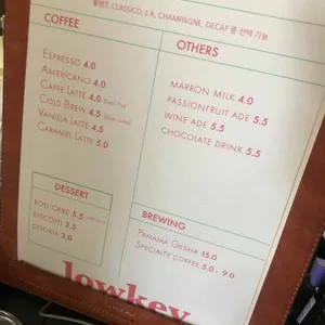 로우키 리뷰 사진