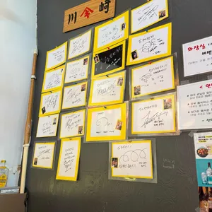 선어수산52 리뷰 사진