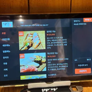 설스시 리뷰 사진