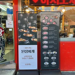 철길왕갈비살 리뷰 사진