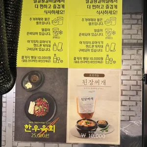 철길왕갈비살 리뷰 사진
