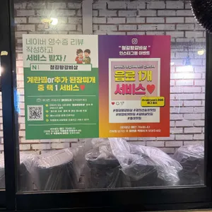 철길왕갈비살 리뷰 사진