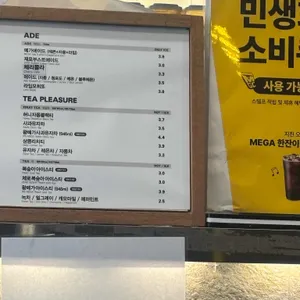 메가MGC커피 리뷰 사진