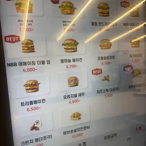 노브랜드버거 리뷰 사진