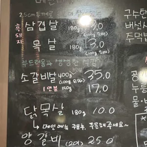 주주돈가 리뷰 사진