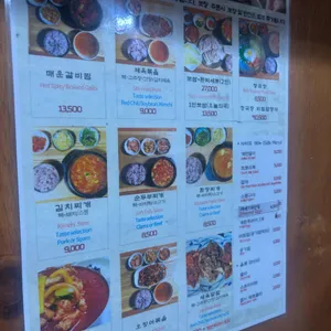 온밥 리뷰 사진